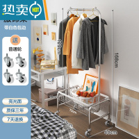 敬平室内移动晾衣架挂衣架子落地家用卧室衣帽架置物阳台脏衣篮晒衣架 U型带篮衣架78cm+白色包边 大