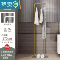 敬平挂衣架落地卧室网红单杆式多功能阳台小型晾衣架家用简易衣帽架子 高170CM+灰岩板[光杆支架-金色]