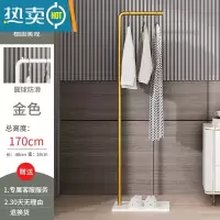敬平挂衣架落地卧室网红单杆式多功能阳台小型晾衣架家用简易衣帽架子 高170CM+白岩板[光杆支架-金色]