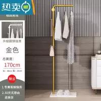 敬平挂衣架落地卧室网红单杆式多功能阳台小型晾衣架家用简易衣帽架子 高170CM+白岩板[升级圆饼支架-金色]