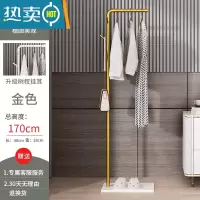 敬平挂衣架落地卧室网红单杆式多功能阳台小型晾衣架家用简易衣帽架子 高170CM+白岩板[升级树枝支架-金色]