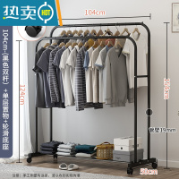 敬平挂衣架落地卧室家用衣帽架可移动双杆式晾衣架简约现代衣服收纳架 旗舰款单层黑色-104CM↑