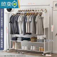 敬平挂衣架落地卧室家用衣帽架可移动双杆式晾衣架简约现代衣服收纳架 旗舰款双层白色-120CM↑