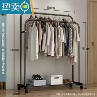 敬平简易衣架落地家用卧室凉衣杆室内挂衣服架折叠收纳阳台晒晾衣架子 105cm-网红(黑色双杆)+单层置物+滑轮底座