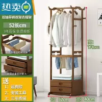 敬平挂衣架落地简易卧室衣柜家用晾衣服器置物架子衣帽间多功能柜子 茶色52cm[二层抽屉+裤架]晾晒架