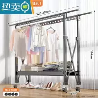 敬平晾衣架落地折叠阳台卧室内户外晒被子器挂凉衣架家用阳台晒衣架 典雅黑❤1.2可伸至2.2米❤移动轮❤36挂孔 大