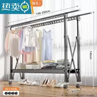 敬平晾衣架落地折叠阳台卧室内户外晒被子器挂凉衣架家用阳台晒衣架 典雅黑❤1.5可伸至2.5米❤移动轮❤48挂孔 大