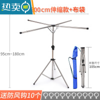 敬平不锈钢简易晾衣架落地阳台折叠伸缩室内户外旅行摆摊单杆挂衣服架 4杆125-200伸缩款(含手提袋)