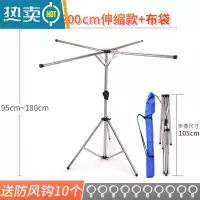 敬平不锈钢简易晾衣架落地阳台折叠伸缩室内户外旅行摆摊单杆挂衣服架 4杆125-200伸缩款(含手提袋)
