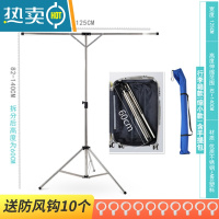 敬平不锈钢简易晾衣架落地阳台折叠伸缩室内户外旅行摆摊单杆挂衣服架 行李箱款缩小款(含手提袋)