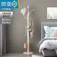 敬平大理石衣帽架落地卧室挂衣架房间立式衣服架子简约现代家用晾衣架 白色+30cm理石底座-承重30kg