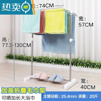 敬平小型毛巾架落地式折叠室内卫生间迷你免打孔凉晒家用阳台小晾衣架 加高折叠毛巾架 0313A-02FB 中