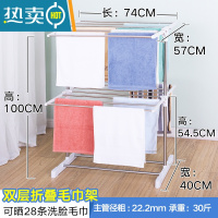 敬平小型毛巾架落地式折叠室内卫生间迷你免打孔凉晒家用阳台小晾衣架 双层折叠毛巾架 0313A-01FB 中