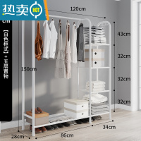 敬平衣帽架双杆晾衣架落地卧室内简易折叠挂衣架子家用晒衣服架收纳架 升级款-柜式白120cm(五层置物)