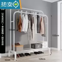 敬平衣帽架双杆晾衣架落地卧室内简易折叠挂衣架子家用晒衣服架收纳架 基础款-双杆白120cm(单层置物)