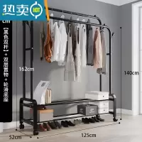 敬平衣帽架双杆晾衣架落地卧室内简易折叠挂衣架子家用晒衣服架收纳架 豪华款-双杆黑125cm(双层置物+滑轮)