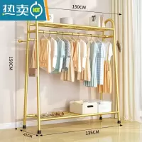 敬平简易晾衣架落地卧室内挂衣架折叠宿舍阳台收纳家用凉晒衣服杆架子 双层置物架-金-150CM