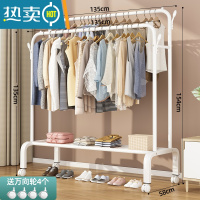 敬平简易晾衣架落地折叠卧室单杆室内晾衣杆挂衣架阳台晒衣服架子家用 135CM[白色双杆]四钩+单层置物网+赠万向轮