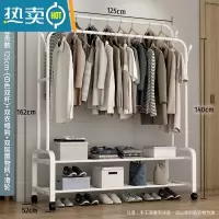 敬平简易衣帽架双杆式晾衣架落地室内移动挂衣架子家用卧室衣服收纳架 125cm-[尊享款]白色双杆+双层置物网+双衣帽钩+