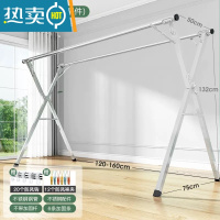 敬平西藏晾衣架落地折叠不锈钢伸缩阳台晒被子器室内免安装室外 1.6不锈钢双杆*可伸缩