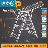 敬平不锈钢晾衣架落地折叠室内外卧室婴儿凉衣架子阳台晒被子器 [1.6米三层旗舰款]加厚25方管+加固梁+鞋托+赠品 大