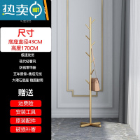 敬平大理石衣帽架简易晾衣架落地卧室网红简约现代挂包衣服架子家用类 简易树杈款|金色 [十字底座]