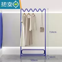 敬平波浪衣架卧室落地家用挂衣架子简易晾衣架克莱因蓝网红衣帽架器 [克莱因蓝]-大号100CM 大