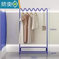 敬平波浪衣架卧室落地家用挂衣架子简易晾衣架克莱因蓝网红衣帽架器 [克莱因蓝]-特大号120CM 大