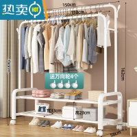 敬平简易晾衣架落地折叠卧室单杆室内晾衣杆挂衣架阳台晒衣服架子家用 150CM[白色双杆]四钩+双层置物网+赠万向轮