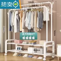 敬平简易晾衣架落地折叠卧室单杆室内晾衣杆挂衣架阳台晒衣服架子家用 150CM[白色双杆]四钩+双层置物网+赠万向轮