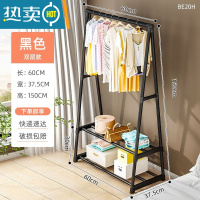 敬平衣帽架挂衣架落地家用卧室简易晾衣架子衣服收纳架阳台宿舍晒衣杆 60cm-黑-双层网
