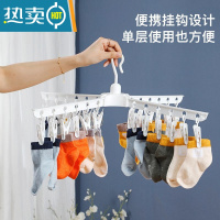 敬平婴儿晾衣架落地多功能可折叠宝宝尿布架口水巾衣服架毛巾架晒衣架 一层24夹 可旋转