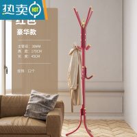 敬平落地卧室衣帽架简约现代铁艺欧式单杆挂衣架客厅立式晾衣架挂包架 豪华款38mm 酒红-12钩