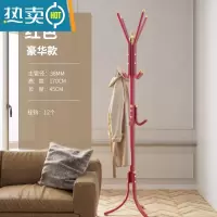 敬平落地卧室衣帽架简约现代铁艺欧式单杆挂衣架客厅立式晾衣架挂包架 豪华款38mm 酒红-12钩