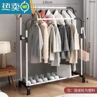 敬平家用晾衣架落地卧室小型凉挂衣架子简易宿舍室内折叠收纳晒衣服杆 1.35米+白色[双杆+衣帽钩]
