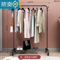 敬平家用晾衣架落地卧室小型凉挂衣架子简易宿舍室内折叠收纳晒衣服杆 黑色+1.1米-双钩