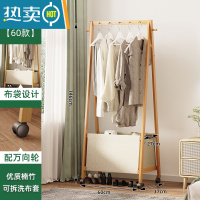 敬平衣架卧室落地挂衣架家用简易实木衣帽架多功能挂衣器立式晾衣架 60宽 带滑轮优质楠竹+可拆洗布套