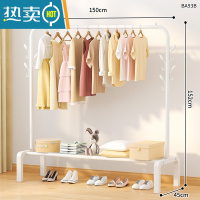 敬平简易衣帽架落地卧室内小型挂衣架柜家用单杆式折叠置物晾衣服架子 150cm白|7树杈钩晾晒架