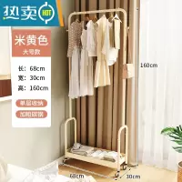 敬平衣架家用落地卧室挂衣架简易小空间晾衣架房间收纳器角落置物架 单层碳钢款[储物+挂衣]黄色☆送万向轮