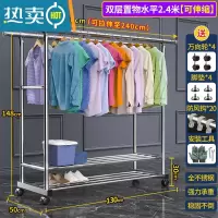 敬平不锈钢晾衣架落地伸缩折叠收纳室内外阳台单双杆凉衣挂晒被子器 水平双层双杆2.4米[带轮] 大