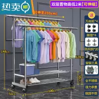 敬平不锈钢晾衣架落地伸缩折叠收纳室内外阳台单双杆凉衣挂晒被子器 高低双层双杆2.0米[带轮] 大
