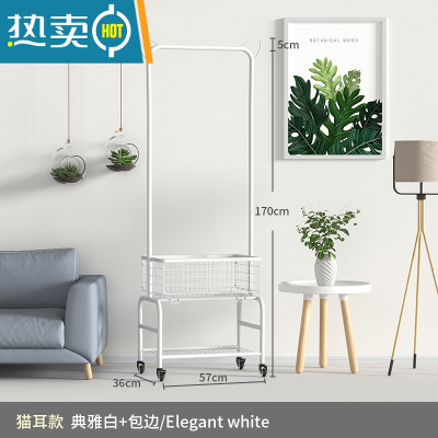 敬平居落地卧室挂衣架可移动家用阳台折叠晾衣架简易置物衣帽架 [典雅白]猫耳款+包边