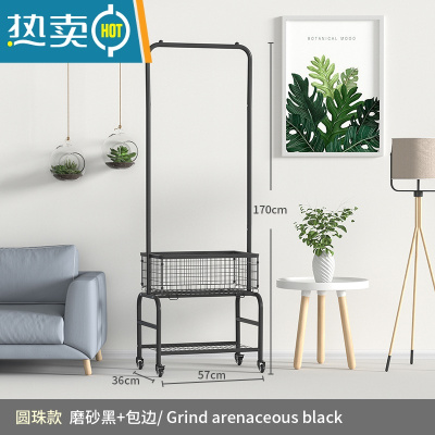 敬平居落地卧室挂衣架可移动家用阳台折叠晾衣架简易置物衣帽架 [磨砂黑]圆珠款+包边