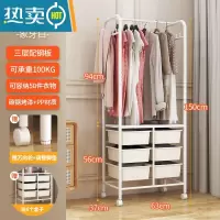 敬平落地衣帽架简易室内阳台晾衣架家用卧室可移动收纳衣服置物挂衣架 三层钢板款收纳衣架(配六个收纳盒)