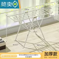 敬平352晾衣架落地折叠室内家用阳台晒衣架凉晒器带轮雅白 升级款1.3米 白色 大