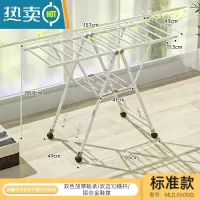 敬平352晾衣架落地折叠室内家用阳台晒衣架凉晒器带轮雅白 标准款1.57米带鞋撑带轮子 白色 大
