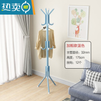 敬平不锈钢衣帽架落地简易挂衣服架子卧室家用经济型收纳架租房晾衣架 加粗款蓝色[喷塑钢管]