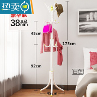 敬平不锈钢衣帽架落地简易挂衣服架子卧室家用经济型收纳架租房晾衣架 豪华款白色[喷塑钢管]