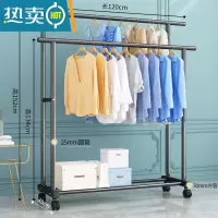 敬平晾衣架室内衣服加粗可移动挂衣架子简易衣帽架落地家用卧室双杆式 120CM-万向轮[特粗双杆款]黑色 中