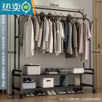 敬平晾衣架室内衣服加粗可移动挂衣架子简易衣帽架落地家用卧室双杆式 150cm-[尊享款]黑色双杆+双层置物+双衣帽钩+滑